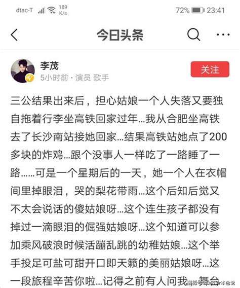 陰差陽錯日柱|阴差阳错在日柱是什么意思 阴差阳错在日柱代表什么